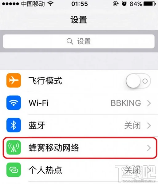 苹果iPhone手机WiFi助理怎么用 苹