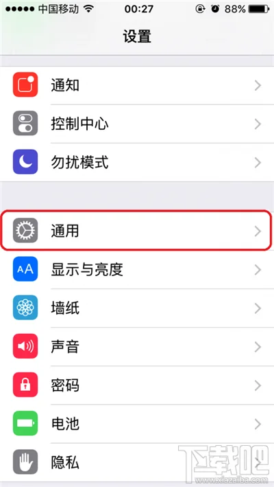  Siri 好烦，如何让它静音说“闭嘴”？