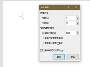 wps如何打造信纸 | 如何用wps制作一笺信纸?