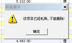 金蝶迷你版出纳反扎帐,金蝶出纳反扎帐快捷键,金蝶迷你版出纳扎帐顺序