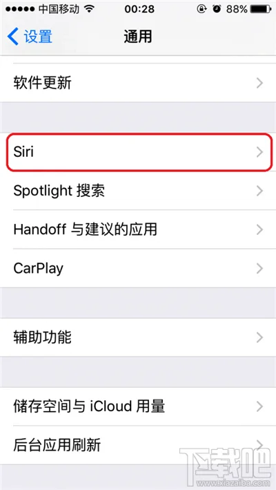  Siri 好烦，如何让它静音说“闭嘴”？