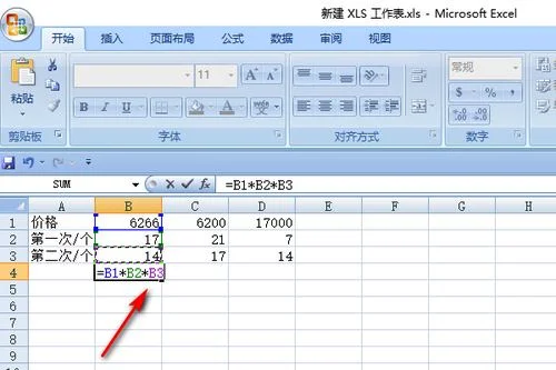 Wps表格如何自动编号,Wps表格自动排序,Wps表格自动求和