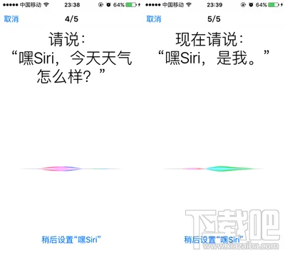 iOS 9中，iPhone6S设备如何激活“嘿Siri”