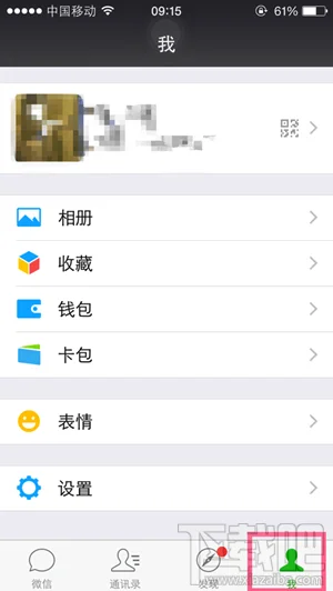 微信推出方言表情特辑在哪下载 东北话广东话上海话DIY表情大全