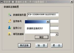 sql数据库连接失败,wincc与sql数据库连接,sql数据库连接字符串