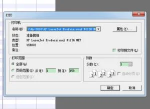 金蝶软件凭证连续打印怎么设置,金蝶软件打印凭证如何连续打印,金蝶软件专业版怎么连续打印凭证