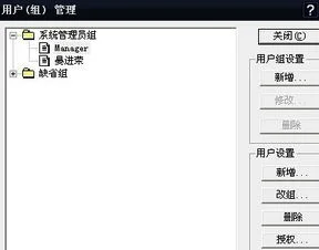 金蝶系统登录窗口空白,金蝶kis专业版系统登录空白,金蝶系统登录不了