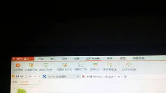 wpsppt如何更改动画点击播放