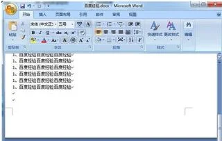 手机如何删除WPS中的空白页 | wpsoffice手机版怎么删除空白页