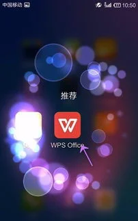 做完,转成,手机,PPT