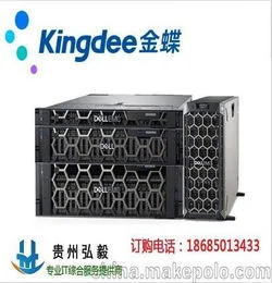 金蝶k3需要服务器电脑