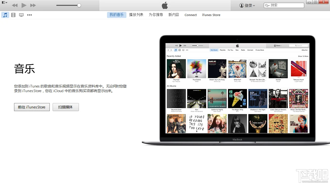 itunes下载的软件在哪里？