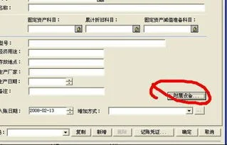 金蝶软件怎么看以前年度报表,金蝶软件怎么看以前的凭证,金蝶软件怎么看财务报表