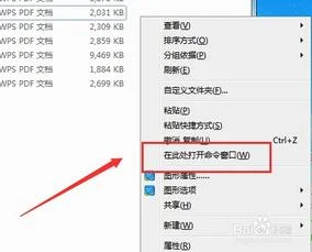 wpsoffice怎么修改文件名称,wpsoffice手机版如何改文件名称,office怎么修改文件名称