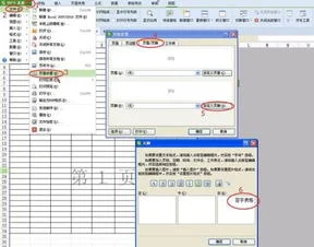 wps表格如何把最下一行的内容移到下一页