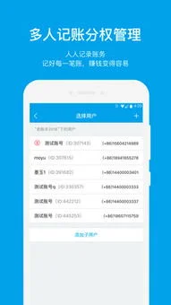 代账公司用金蝶还是用友,金蝶用友账套互相导入,用友账套转为金蝶