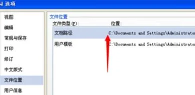 wpsoffice如何修改文件名称